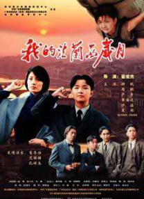 午夜黄色